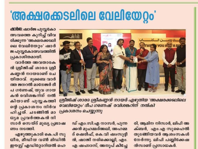 Article