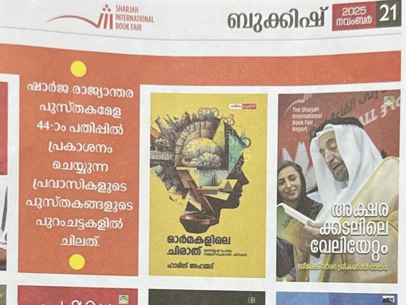 Article